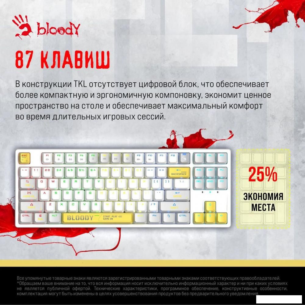 Клавиатура A4Tech Bloody S87 Energy White (Bloody BLMS Red Plus)