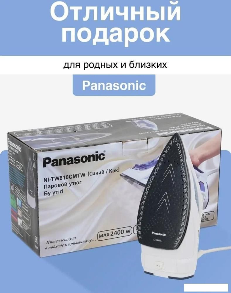 Утюг Panasonic NI-TW810CMTW