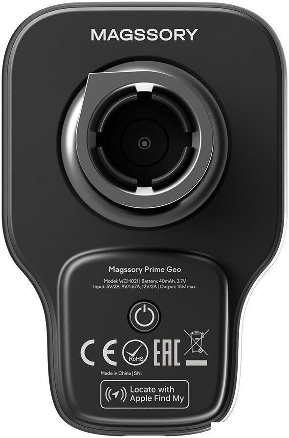 Держатель для смартфона Magssory Prime Geo KIT021 (серебристый)