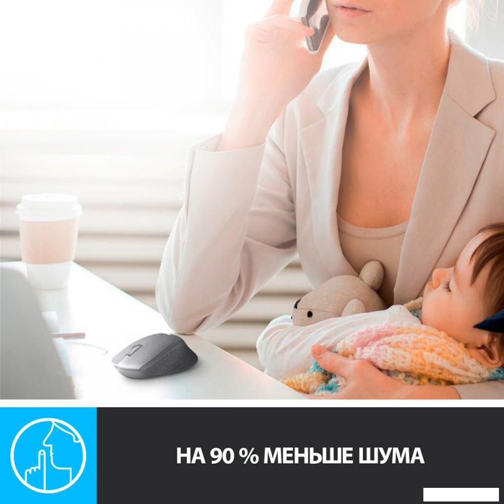 Мышь Logitech M330 Silent Plus (синий)