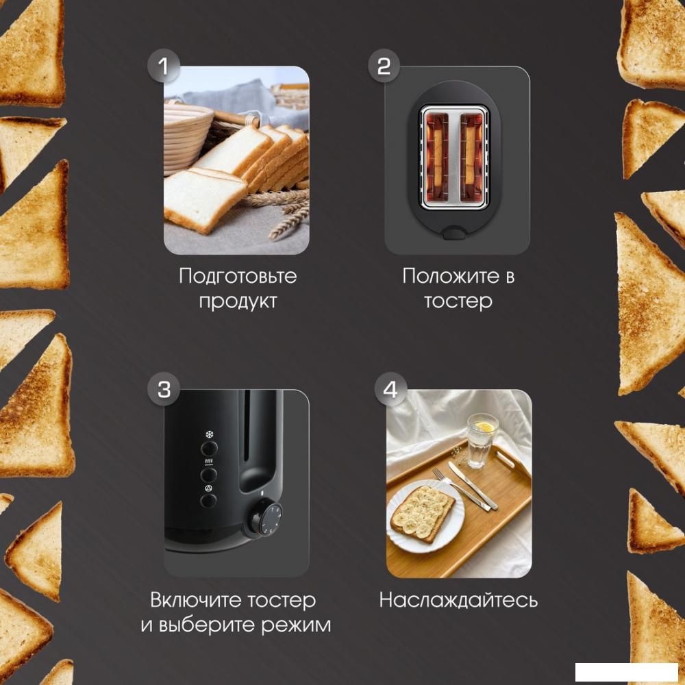 Тостер Zigmund &amp; Shtain ST-92