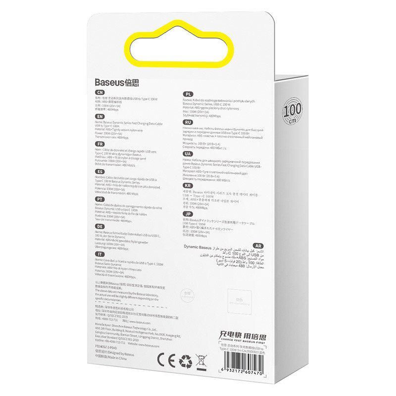 Кабель Baseus Dynamic Series USB Type-A - USB Type-C (1 м, голубой)