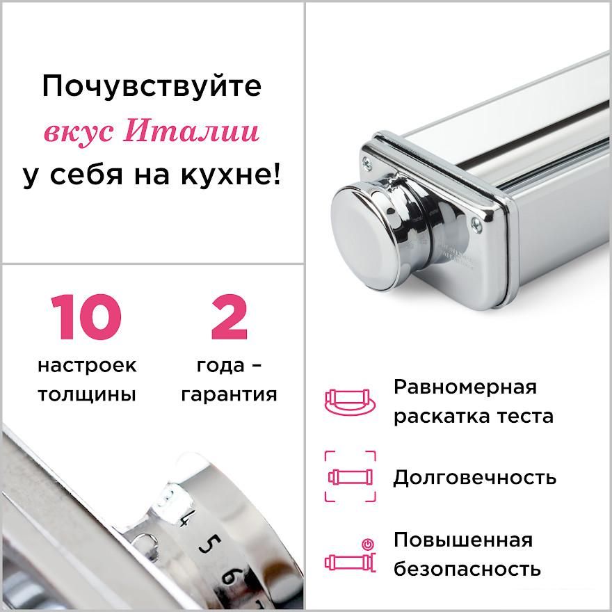 Насадка для пасты Kenwood KAX99.A0ME
