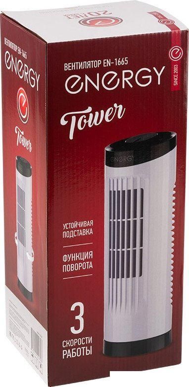 Безлопастной вентилятор Energy EN-1665 Tower (белый)