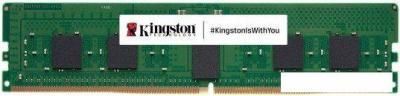 Оперативная память Kingston 16ГБ DDR5 5600 МГц KSM56R46BS8-16MH