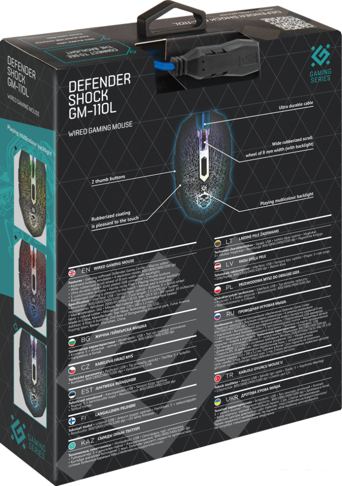 Игровая мышь Defender Shock GM-110L