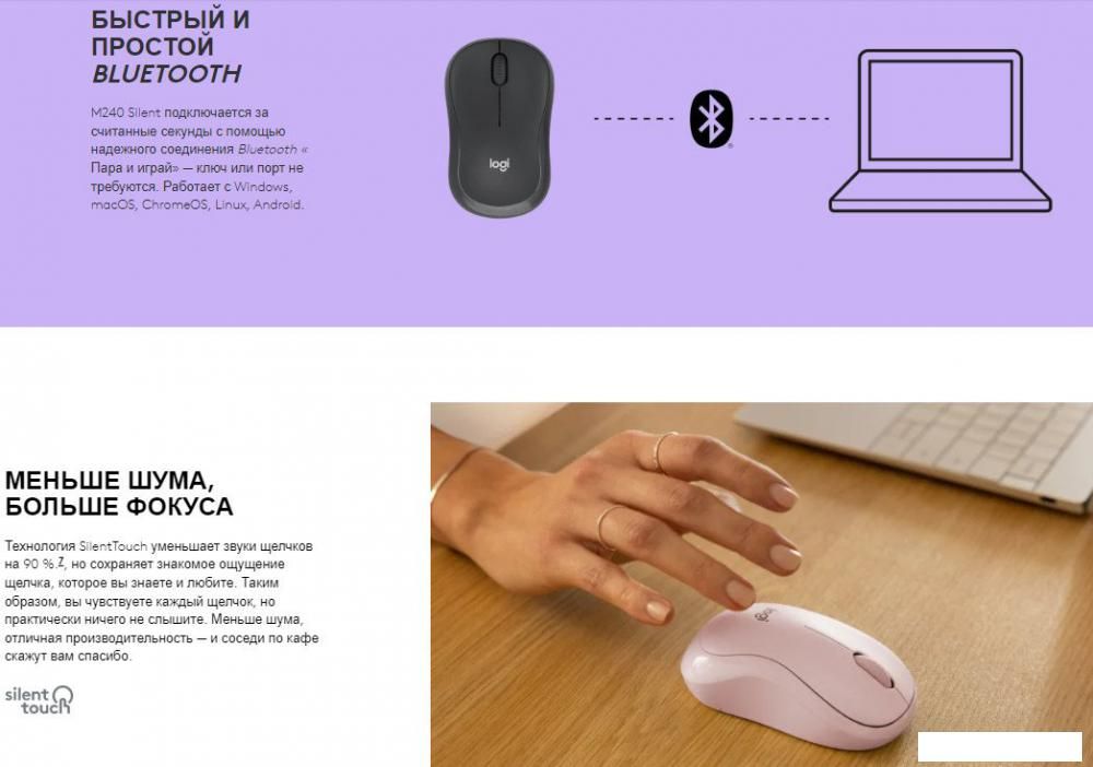 Мышь Logitech M240 (графит)