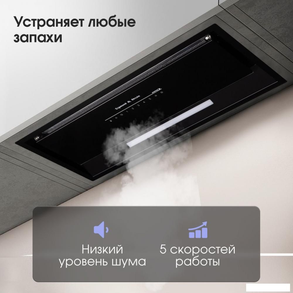 Кухонная вытяжка Zigmund &amp; Shtain K 019.7 B