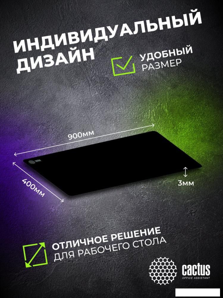 Коврик для стола CACTUS CS-MPC-PRO02ХXL