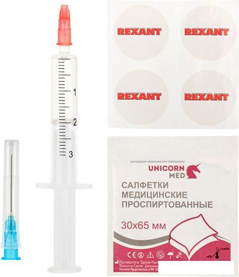 Смазка для вентиляторов Rexant SX-2 09-3982