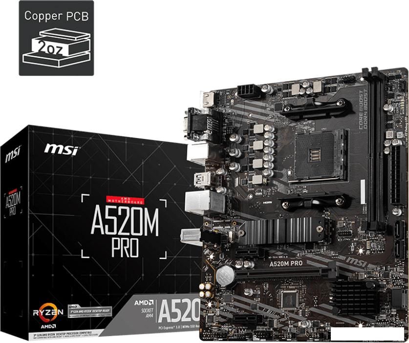 Материнская плата MSI A520M Pro