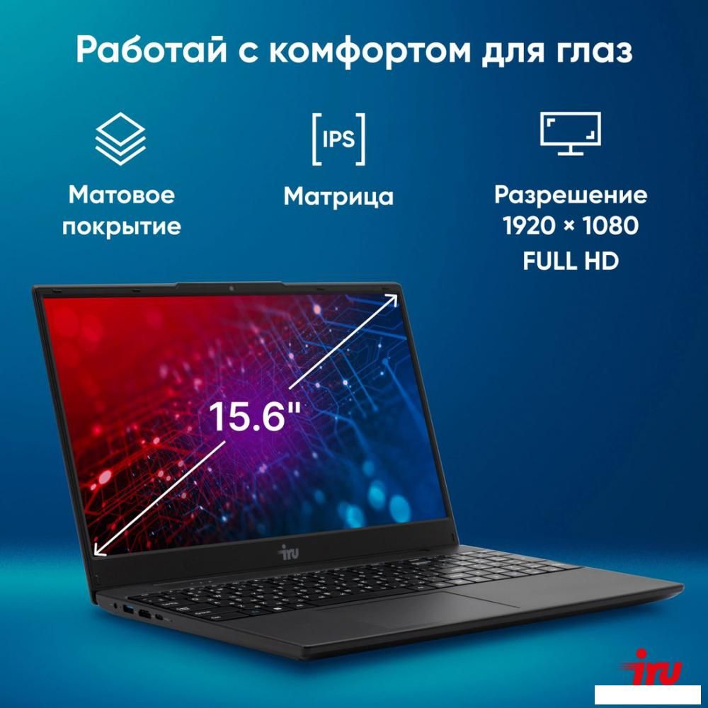 Ноутбук iRU Tactio 15ALG 2019270