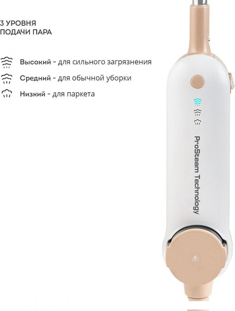Паровая швабра Galaxy Line GL6401