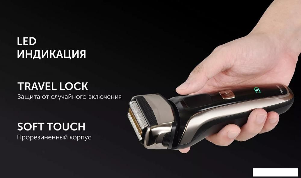 Электробритва Polaris PMF 1013RC wet&amp;dry 5D PROF 3+