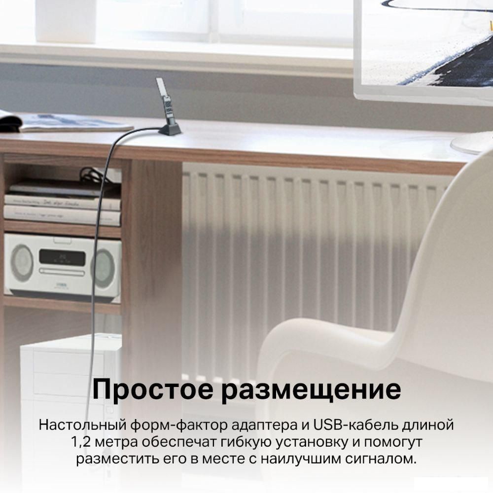Wi-Fi адаптер TP-Link Archer TX20UH