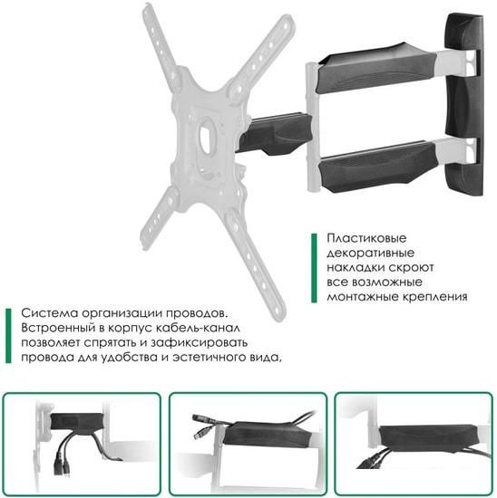 Кронштейн для телевизора Onkron M4