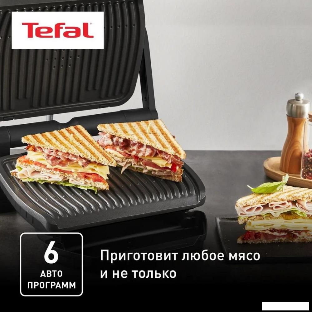 Электрогриль Tefal Optigrill+ GC717810