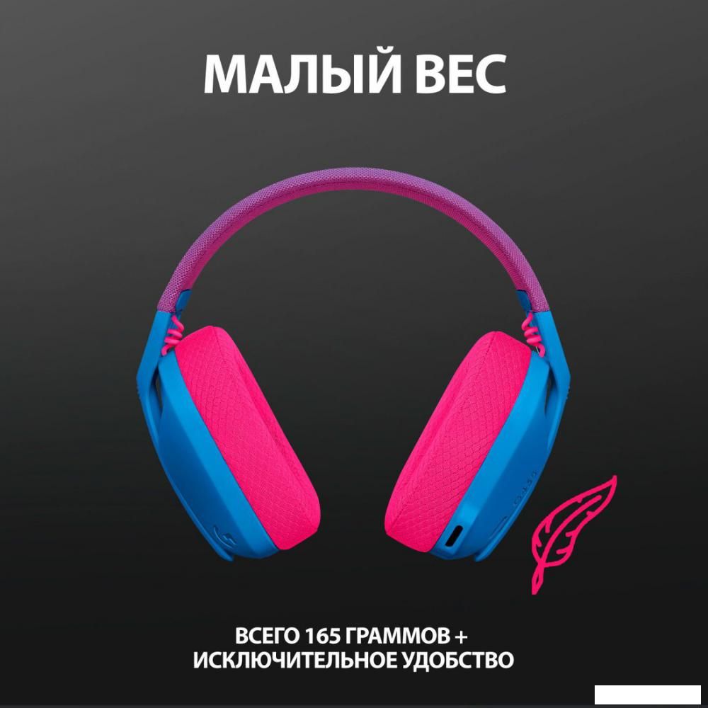 Наушники Logitech G435 Lightspeed (синий/малиновый)