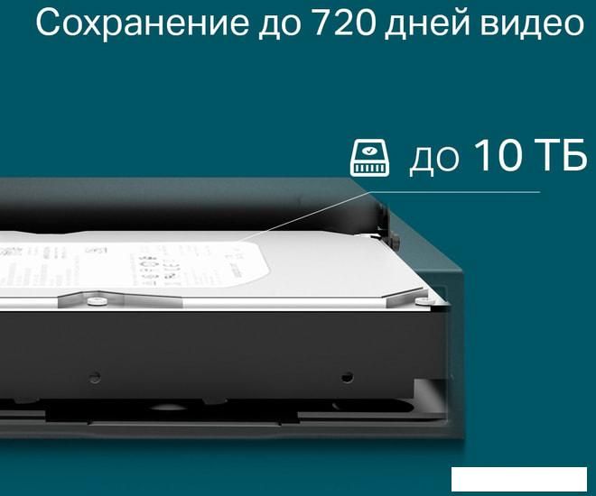 Сетевой видеорегистратор TP-Link Vigi NVR1016H