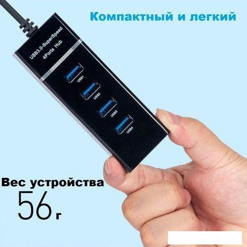 USB-хаб KS-IS KS-532