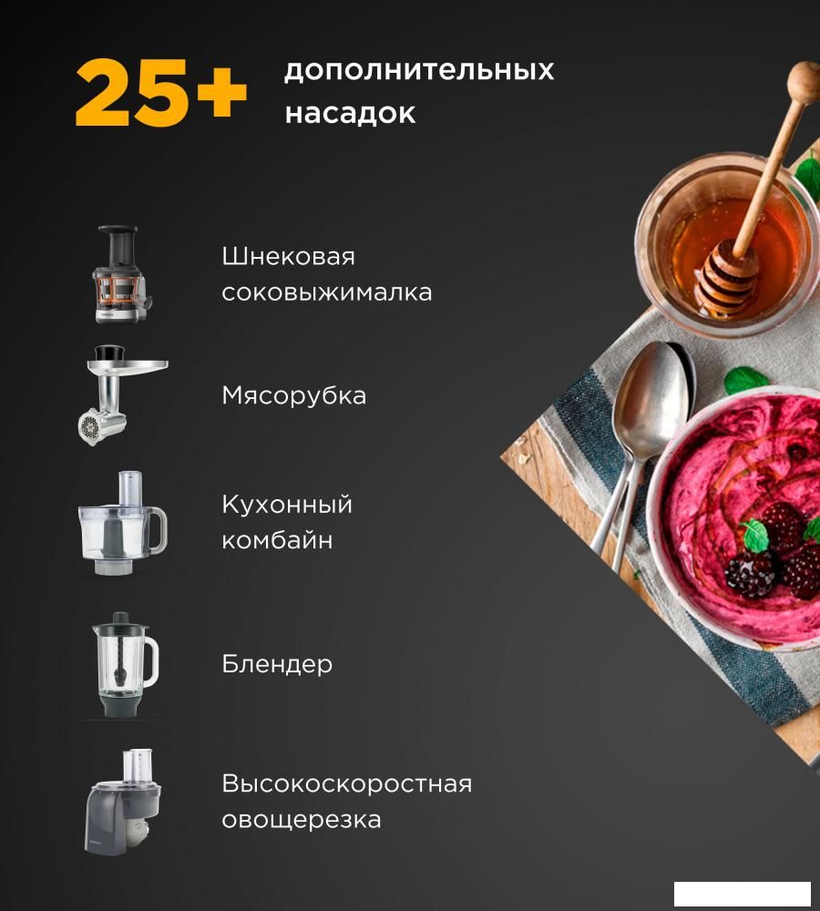 Кухонный процессор Kenwood Chef Patissier XL KWL90.004SI