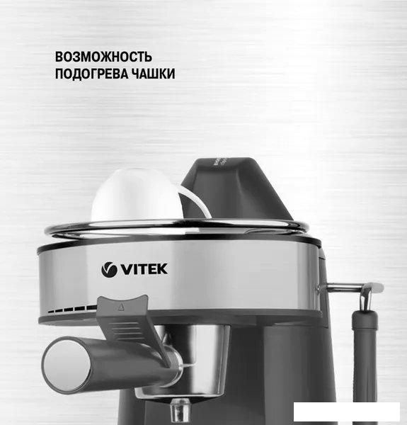Рожковая кофеварка Vitek VT-1524 GD (черный/серебристый)