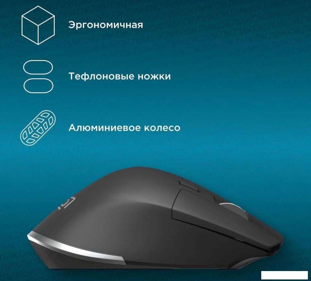 Игровая мышь Oklick 503MW (черный)
