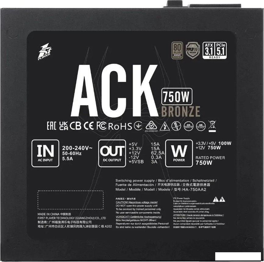 Блок питания 1stPlayer ACK Bronze 750W HA-750AA2