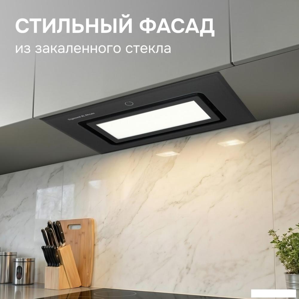 Кухонная вытяжка Zigmund &amp; Shtain K 172.5 B