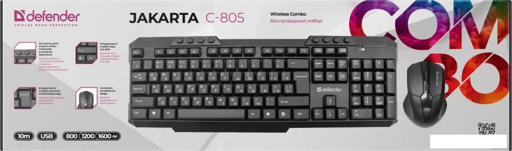 Офисный набор Defender Jakarta C-805 45804