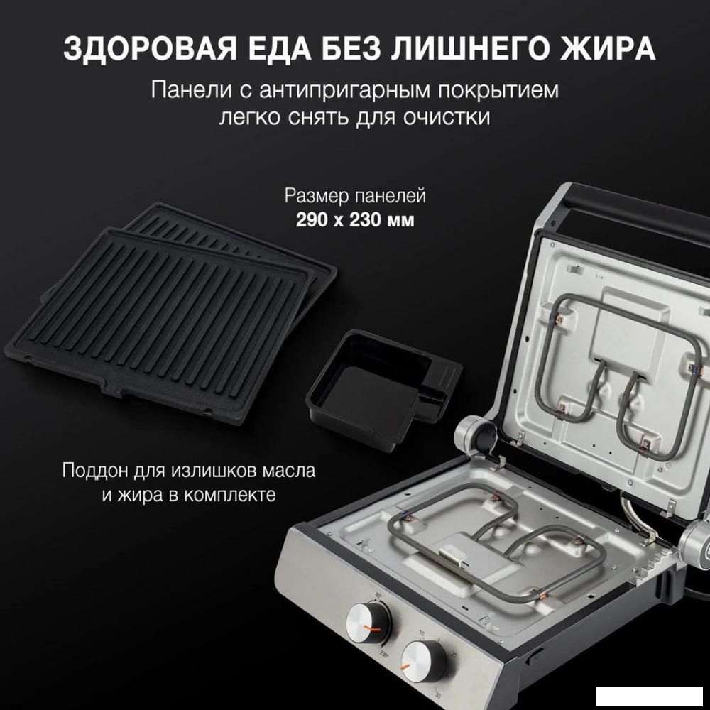 Электрогриль Hyundai HYG-4046
