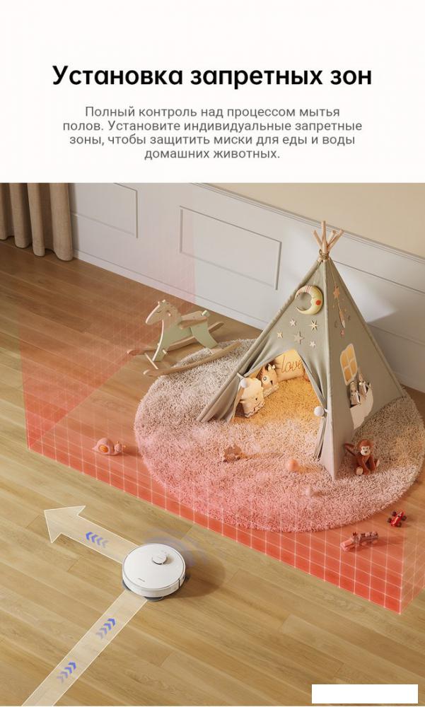 Робот-пылесос Dreame Robot Vacuum L10s Plus (международная версия, белый)