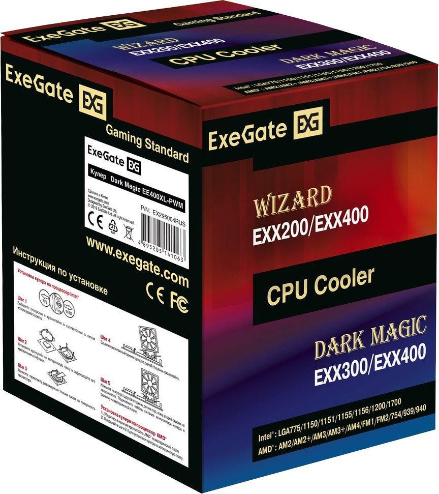 Кулер для процессора ExeGate Dark Magic EE400XL-PWM EX295004RUS