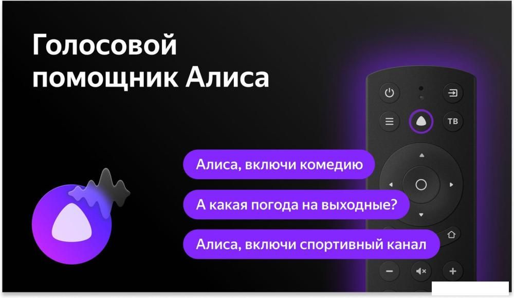 Телевизор BBK 32LEX-7233/TS2C