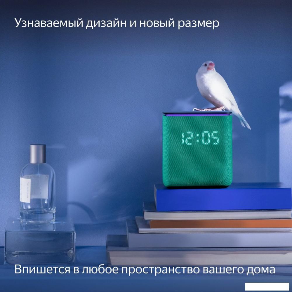 Умная колонка Яндекс Станция Миди (изумрудный)