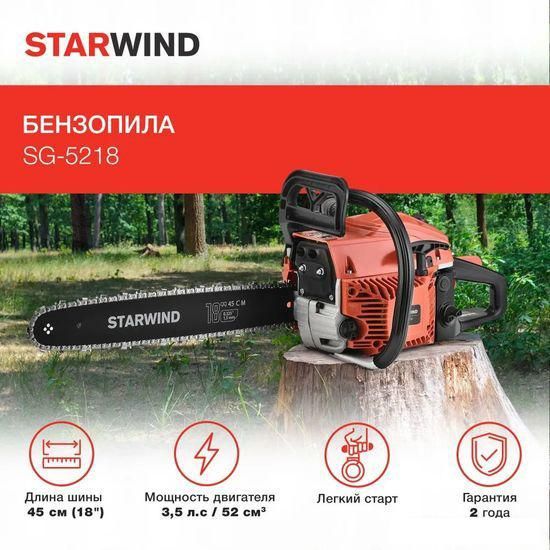 Бензопила StarWind SG-5218