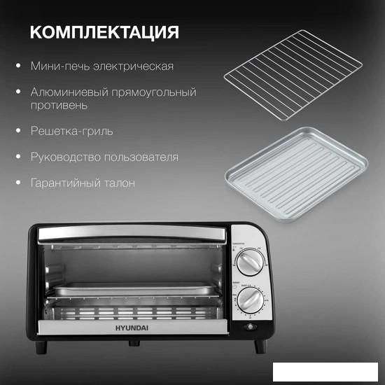 Мини-печь Hyundai MIO-HY071
