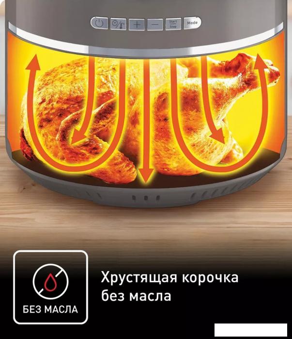 Аэрогриль (аэрофритюрница) Tefal Ultra EY111B15