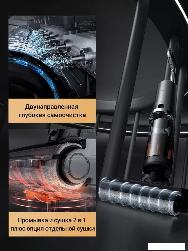 Вертикальный моющий пылесос Deerma DEM-VX900W