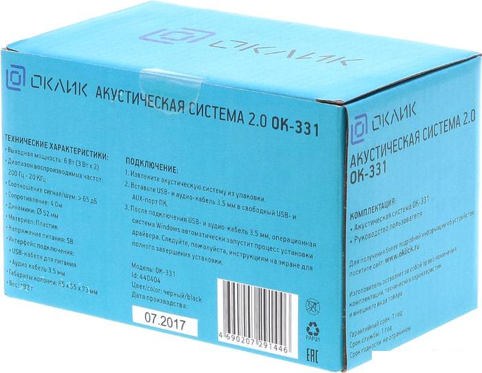 Акустика Оклик OK-331