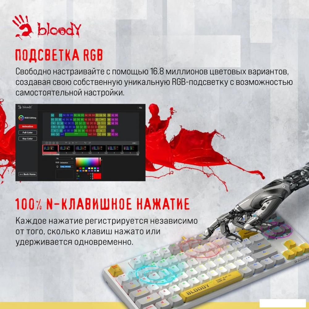 Клавиатура A4Tech Bloody S87 Energy White (Bloody BLMS Red Plus)