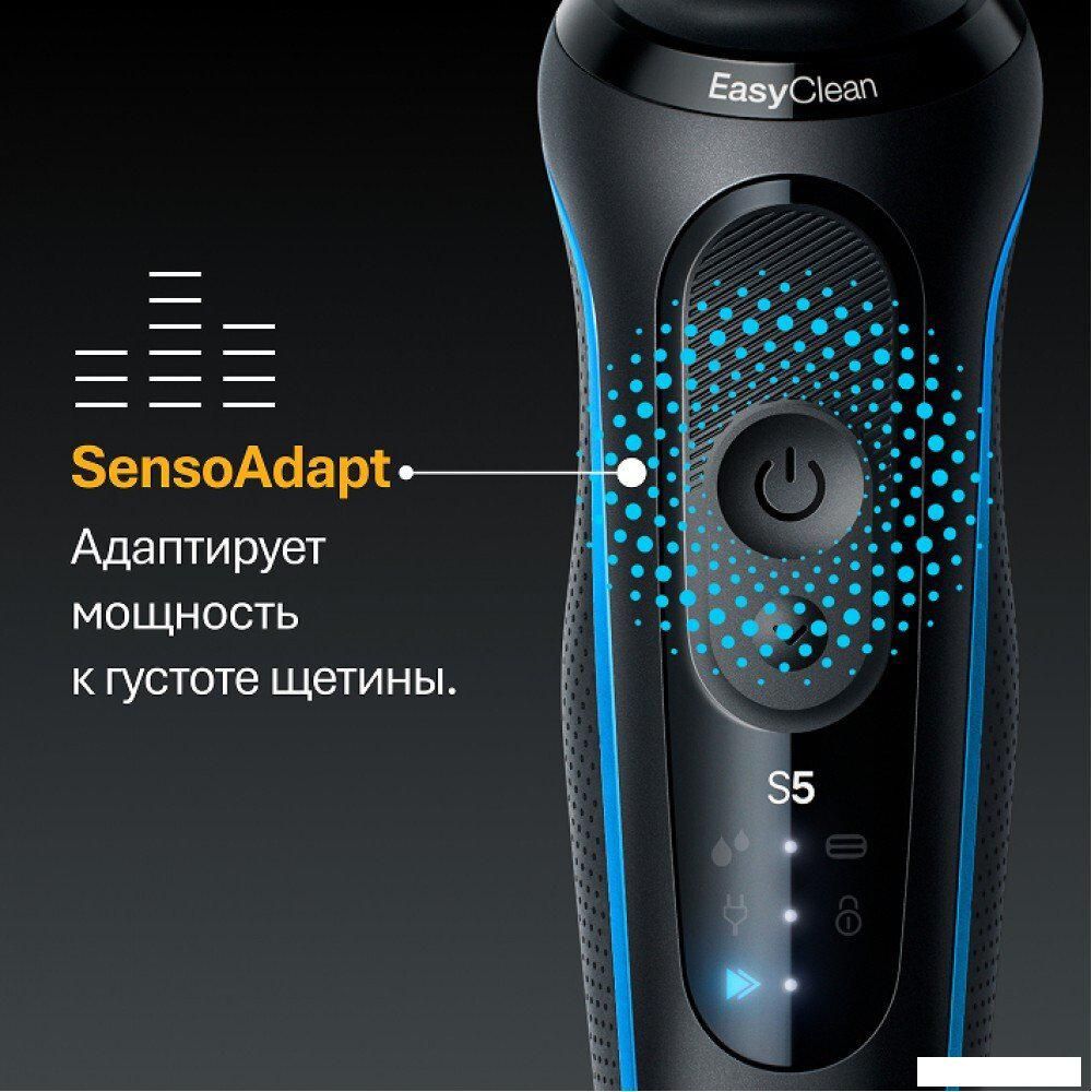 Электробритва Braun Series 5 52-B1600s