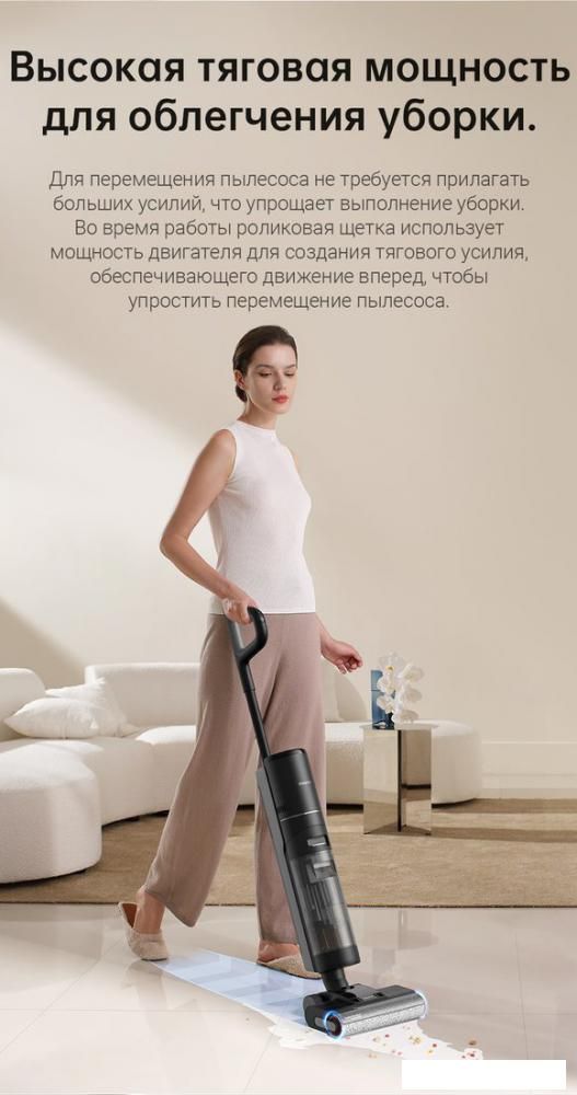 Вертикальный моющий пылесос Dreame H12 Pro (международная версия)