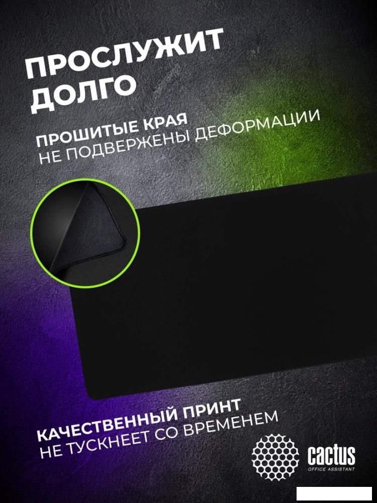 Коврик для стола CACTUS CS-MPC-PRO01XXL