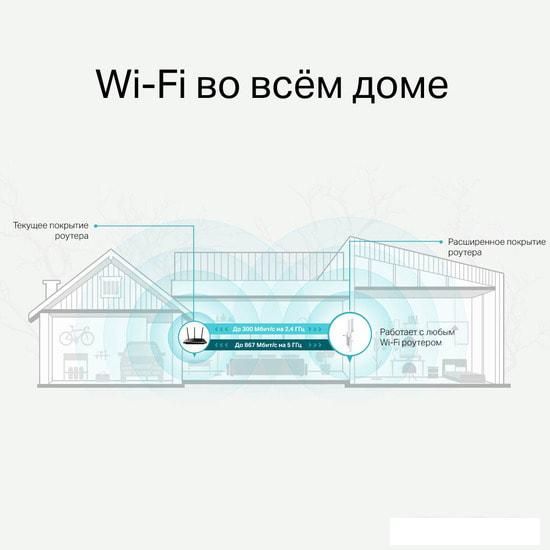 Усилитель Wi-Fi TP-Link RE315