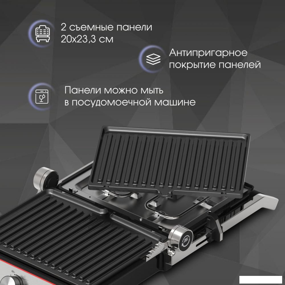 Электрогриль Zigmund & Shtain Grillmeister ZEG-926