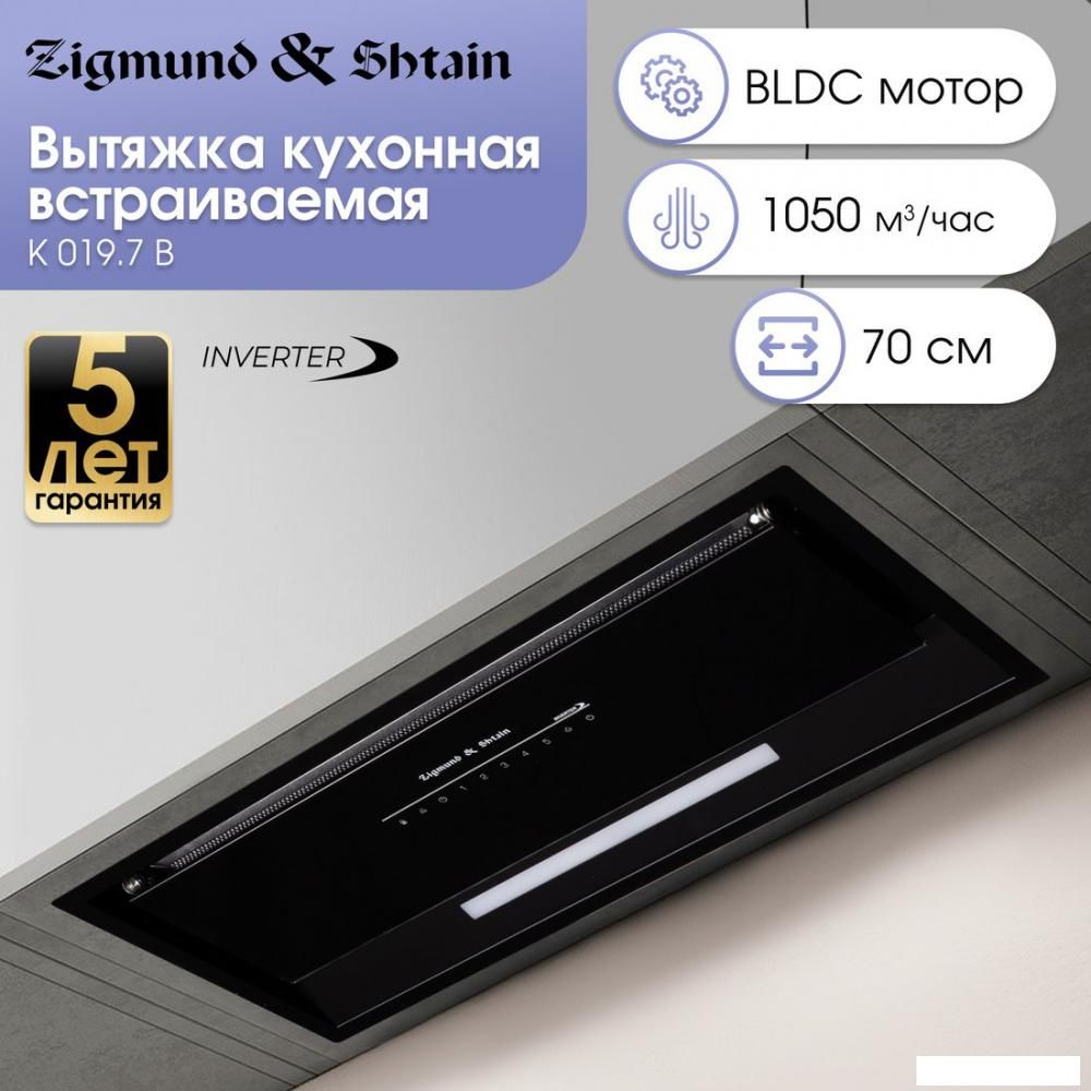 Кухонная вытяжка Zigmund &amp; Shtain K 019.7 B