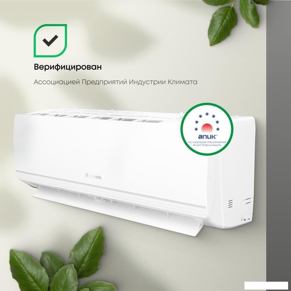 Кондиционер Primera Lounge PRAW-09TENA3/O/PRAW-09TENA3/I