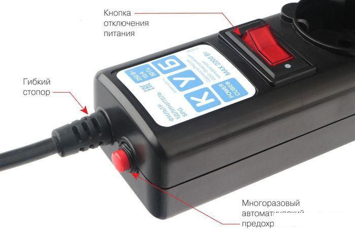 Сетевой фильтр Power Cube SPG5-C2
