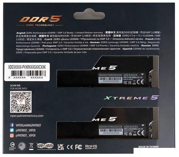 Оперативная память Patriot Viper Xtreme 5 2x24ГБ DDR5 8200 МГц PVX548G82C38K